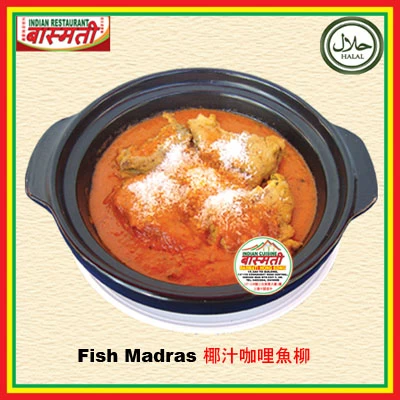 Fish Madras 椰汁咖哩魚柳