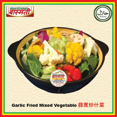 Garlic Fried Mixed Vegetable 蒜茸炒什菜