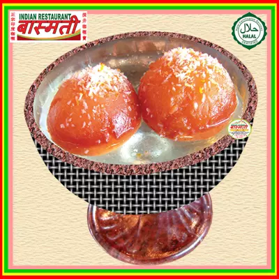 Gulab Jamun 甜湯丸