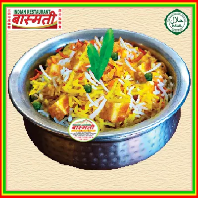 Paneer Biryani 印式芝士炒飯