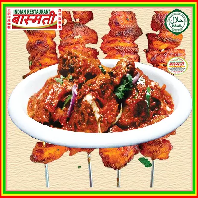 Tandoori Chicken Masala 瑪沙拉香燒春雞