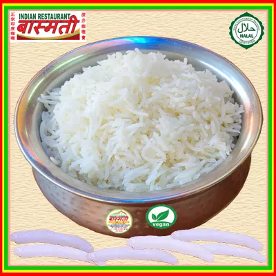 Boiled Rice