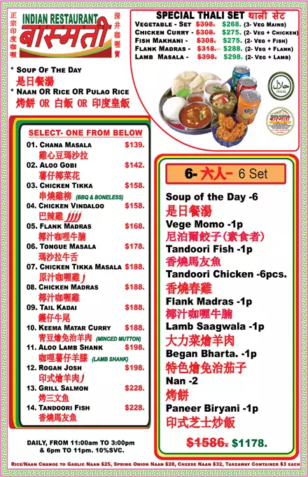 Over 5 to 100 Person set 晚餐 copy 1