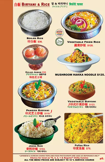 Veg Menu