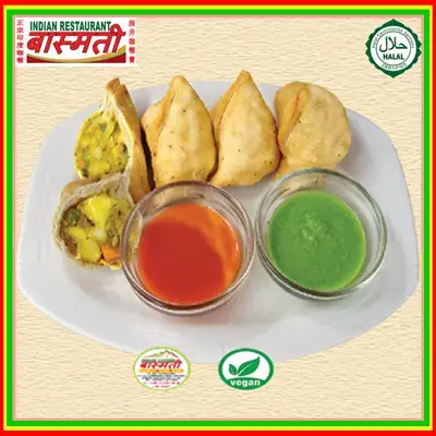Vege Samosas 雜菜咖哩角
